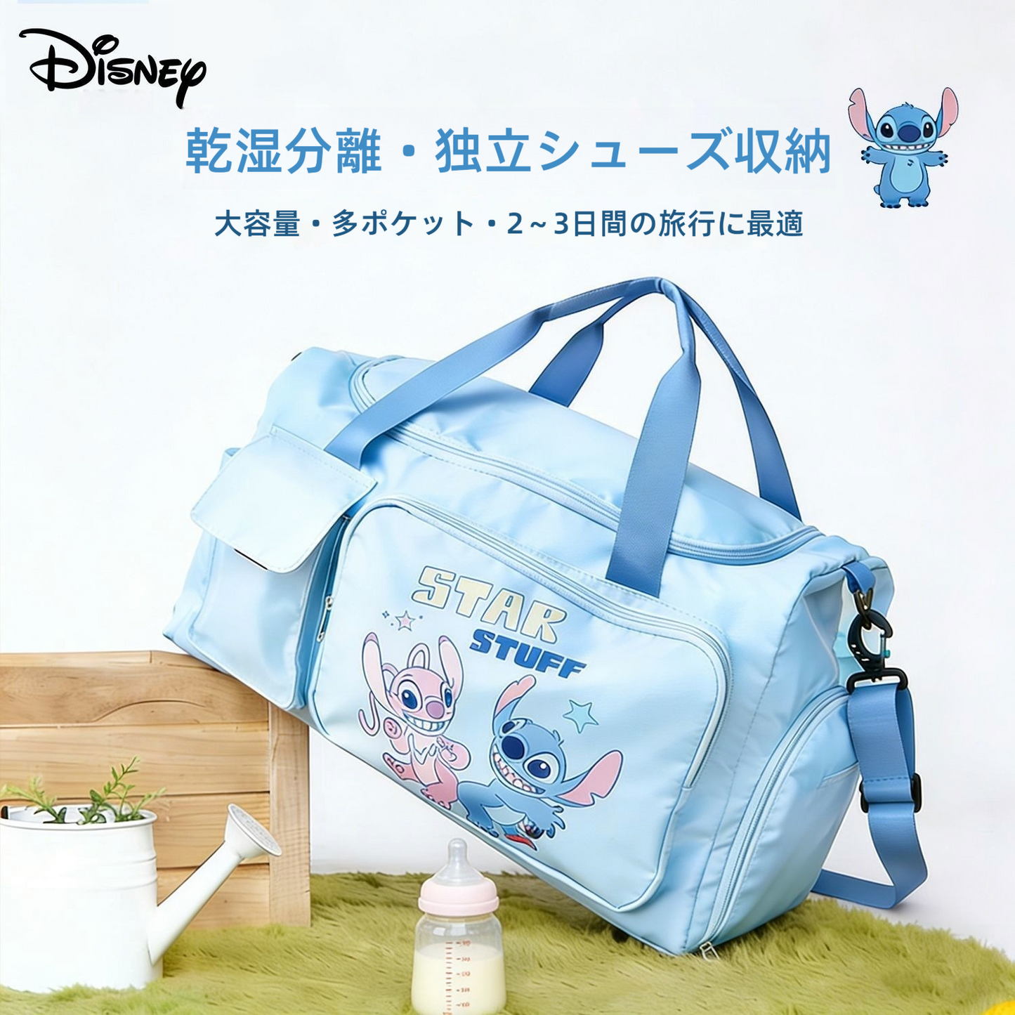 限定価格 旅行用 キャラクター柄 多ポケット ショルダー付き バッグ U-70000
