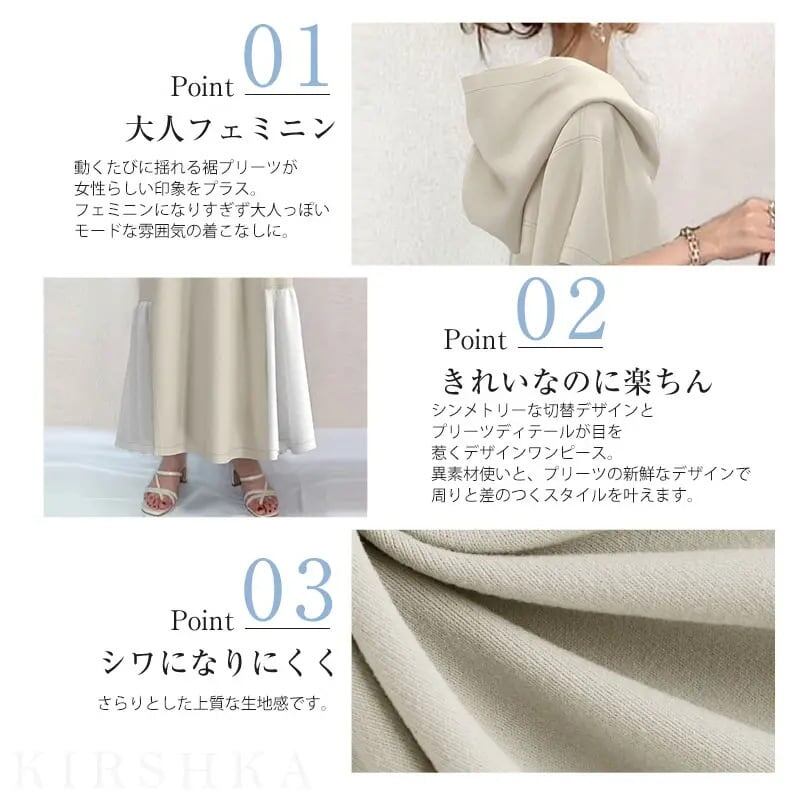 大好評 シンプル エレガント ワンピース<U-6564>