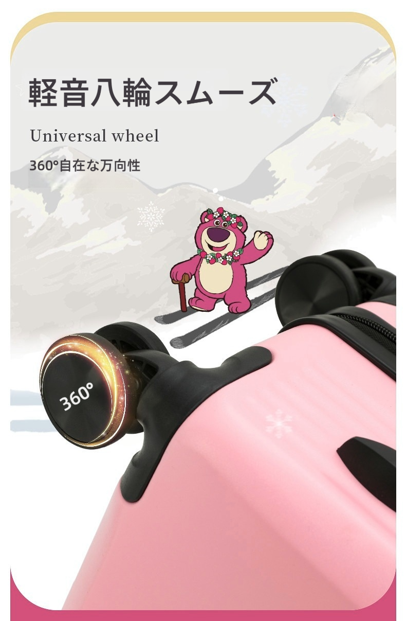 限定価格 夢かわいい 旅行にぴったり オシャレ度満点 スーツケース U-60007