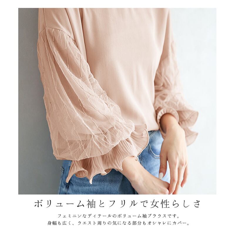 おすすめ 大好評 エレガント 好感度UP カジュアル 全4色 Tシャツ<U-11776>