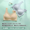 ナイトブラ ブラ ノンワイヤーブラジャー 夏 吸水速乾 メッシュ 涼しい 極薄 通気性<infashion-3058>