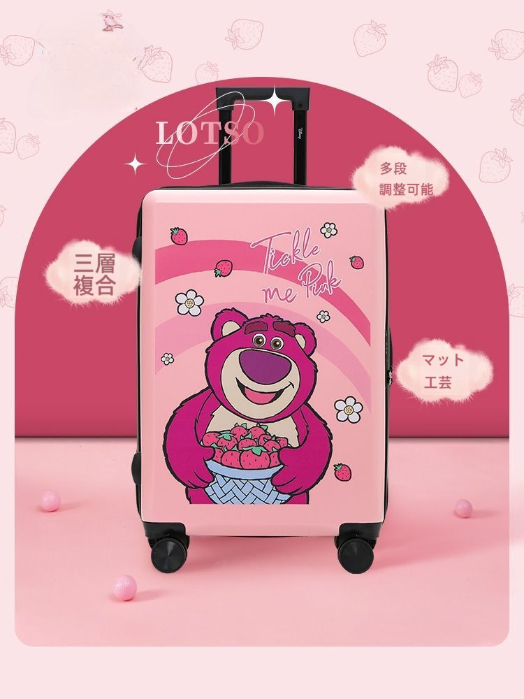 限定価格 夢かわいい 旅行にぴったり オシャレ度満点 スーツケース U-60007