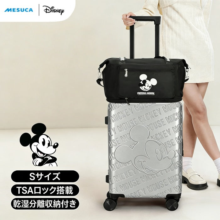 ディズニー ミッキーマウス スーツケース 機内持ち込み可 Sサイズ ｜ TSAロック・乾湿分離収納付 U-60000