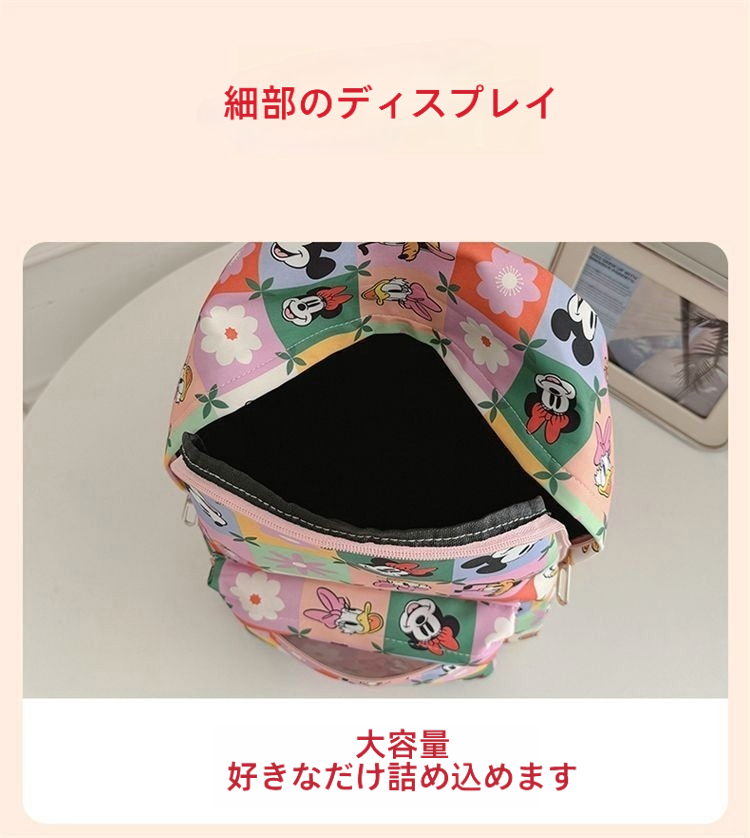 限定価格 大人可愛い デイリー用 大容量 バッグ U-70008
