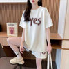 主役級 カジュアル シンプル 半袖Ｔシャツⅹパンツセット全2色<U-11662>