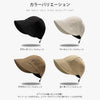 レディース  UVカット ＜U-4540＞ 日焼け防止 夏 小顔効果 日よ 帽子<U-6557>