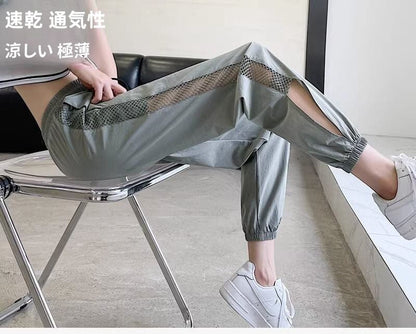 絶対欲しい ファッション カジュアル 速乾 メッシュ 涼しい 極薄 スポーツパンツ<U-6704>