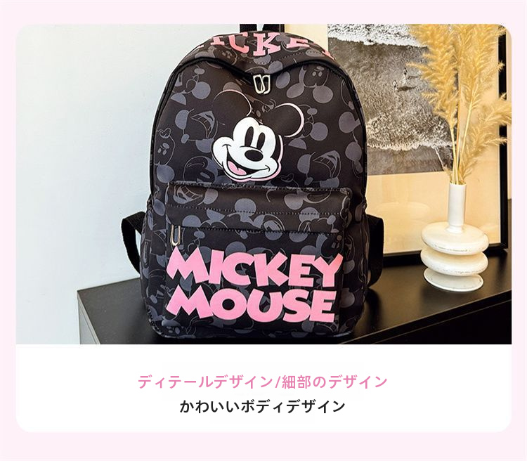 限定価格 人気キャラクター デイリー用 大容量 バッグ U-70007