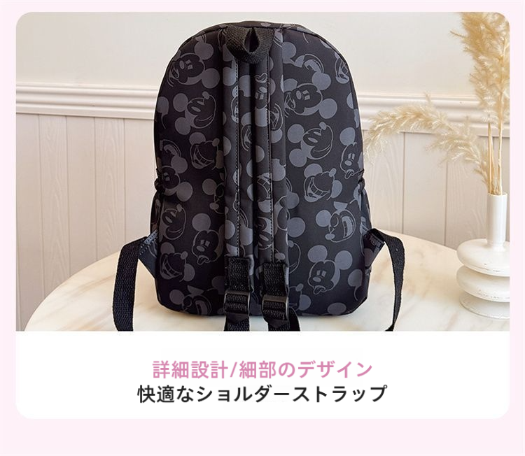 限定価格 人気キャラクター デイリー用 大容量 バッグ U-70007