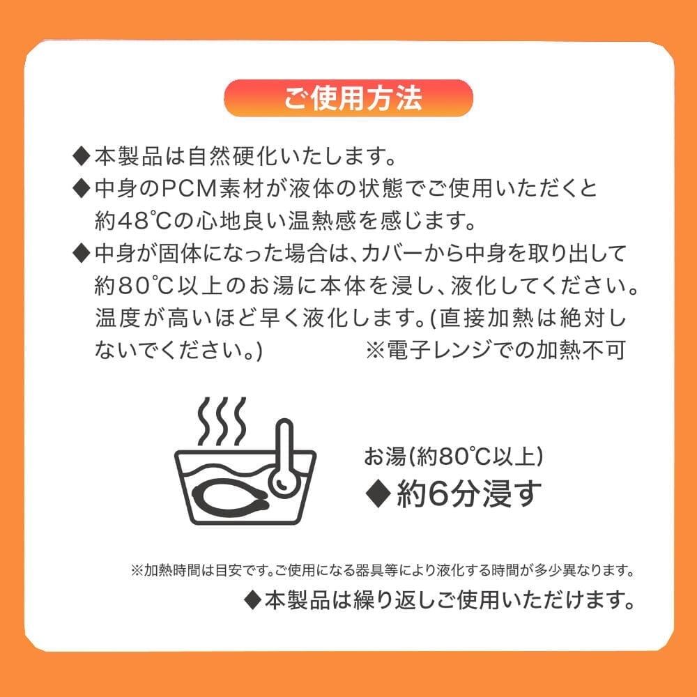 【即納】Warm ウォームリング Ring ネックウォーマー ホットリング 防グッズ 防寒リング カイロリング 48℃ 温感 首 あったか 加熱 温感持続 心地良い 温熱効果 快適温感 温活 防寒 軽量 ファーカバー付き 電気不要 繰り返し使用 通勤通学
