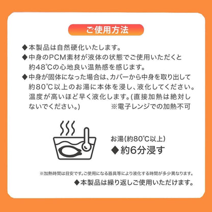 【即納】Warm ウォームリング Ring ネックウォーマー ホットリング 防グッズ 防寒リング カイロリング 48℃ 温感 首 あったか 加熱 温感持続 心地良い 温熱効果 快適温感 温活 防寒 軽量 ファーカバー付き 電気不要 繰り返し使用 通勤通学