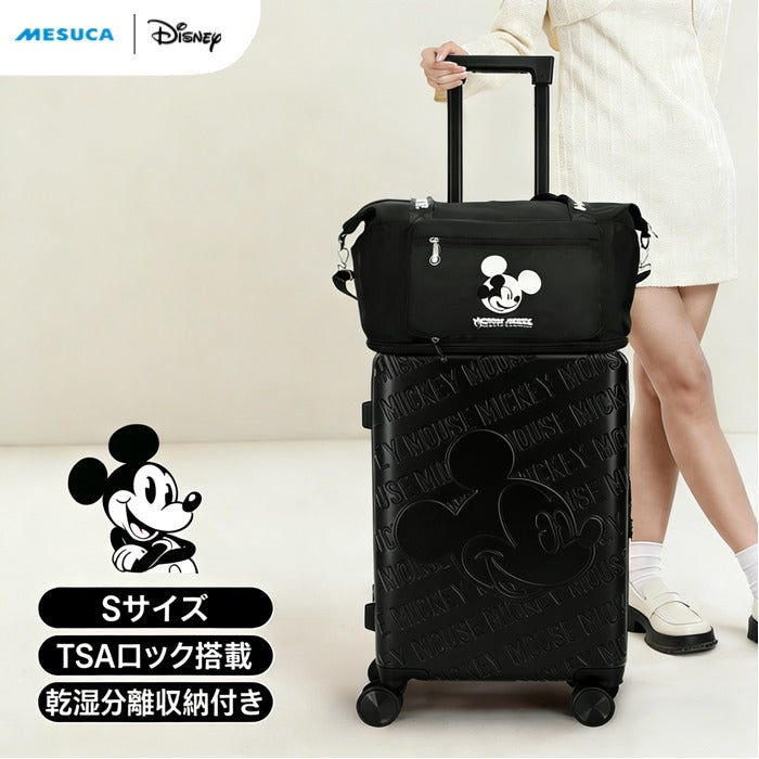 半額！2月6日まで】ディズニー ミッキーマウス スーツケース 機内