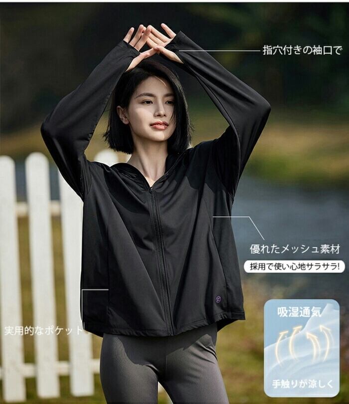 絶対欲しい 日焼け対策 軽量で通気性が良い 全6色 パーカー コート 男女兼用<U-6665>