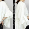 超人気 ファッション ゆったり感アップ Tシャツ カットソー＜U-8372＞