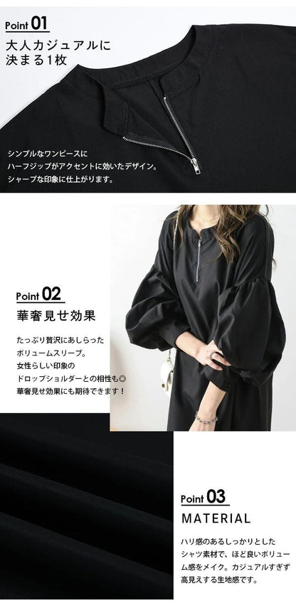 おすすめ デザイン性抜群 美人度アップ 2色選択可 ワンピース<U-11045>