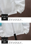【🔥半額限定】『接触冷感・吸汗速乾』元気いっぱい 最愛の一着  UVカットパーカー U-13049