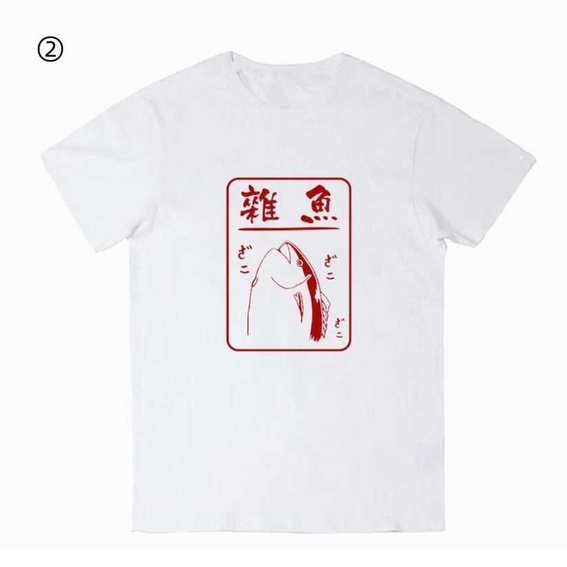 シンプル プリントロゴ おすすめ 半袖 Tシャツ-A2649