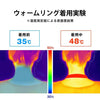 【即納】Warm ウォームリング Ring ネックウォーマー ホットリング 防グッズ 防寒リング カイロリング 48℃ 温感 首 あったか 加熱 温感持続 心地良い 温熱効果 快適温感 温活 防寒 軽量 ファーカバー付き 電気不要 繰り返し使用 通勤通学