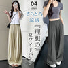 早い者勝ち カジュアル ファッション ルーズ パンツ<U-6581>