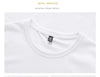 好感度UP 個性派 ファッション 半袖Tシャツユニセックス<U-5383>