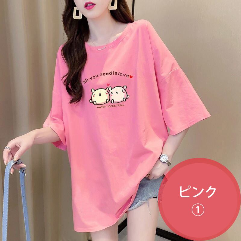 今季マストバイ キュート カジュアル プリント全3色 Tシャツ カットソー ＜U-8553＞
