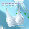 ナイトブラ ブラ ノンワイヤーブラジャー 夏 吸水速乾 メッシュ 涼しい 極薄 通気性<infashion-3058>