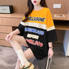 キュート 早い者勝ち 絶対流行 カジュアル 2色選択 Tシャツ<U-11134>