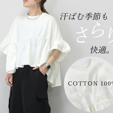超人気 ファッション ゆったり感アップ Tシャツ カットソー＜U-8372＞