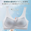 ナイトブラ ブラ ノンワイヤーブラジャー 夏 吸水速乾 メッシュ 涼しい 極薄 通気性<infashion-3058>