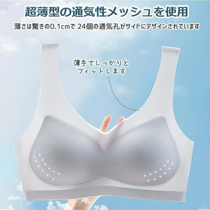 ナイトブラ ブラ ノンワイヤーブラジャー 夏 吸水速乾 メッシュ 涼しい 極薄 通気性<infashion-3058>