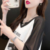 好感度満載 切り替え 美感いっぱい プリント Tシャツ カットソー＜U-3479＞