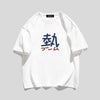 定番シンプル ルーズ カジュアル プリント全5色 半袖Tシャツ<U-8763>