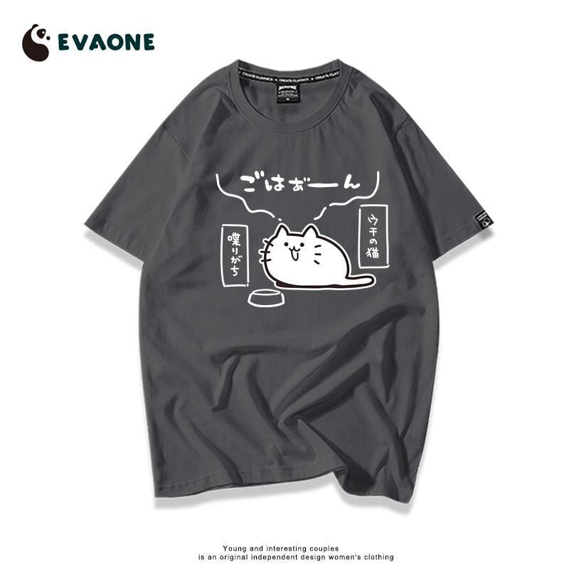 ファッション感満々 着心地良い デザイン性抜群 全8色 半袖 Tシャツ <U-11684>