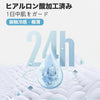 ナイトブラ ブラ ノンワイヤーブラジャー 夏 吸水速乾 メッシュ 涼しい 極薄 通気性<infashion-3058>