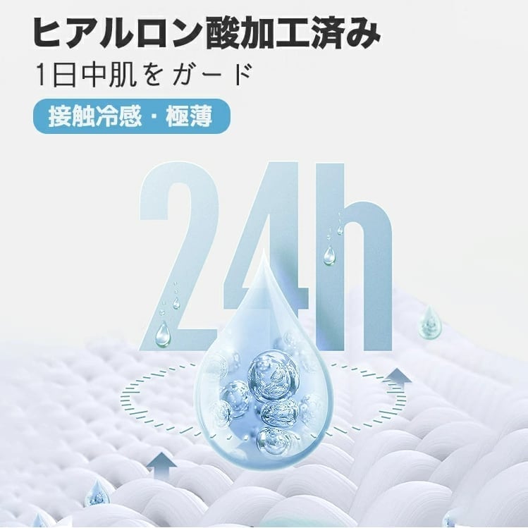 ナイトブラ ブラ ノンワイヤーブラジャー 夏 吸水速乾 メッシュ 涼しい 極薄 通気性<infashion-3058>