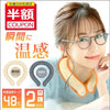 【即納】Warm ウォームリング Ring ネックウォーマー ホットリング 防グッズ 防寒リング カイロリング 48℃ 温感 首 あったか 加熱 温感持続 心地良い 温熱効果 快適温感 温活 防寒 軽量 ファーカバー付き 電気不要 繰り返し使用 通勤通学