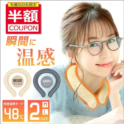 【即納】Warm ウォームリング Ring ネックウォーマー ホットリング 防グッズ 防寒リング カイロリング 48℃ 温感 首 あったか 加熱 温感持続 心地良い 温熱効果 快適温感 温活 防寒 軽量 ファーカバー付き 電気不要 繰り返し使用 通勤通学
