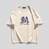 定番シンプル ルーズ カジュアル プリント全5色 半袖Tシャツ<U-8763>