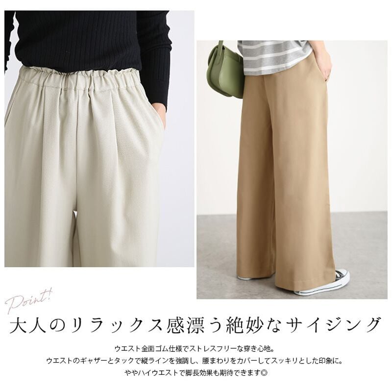 定番シンプル カジュアル 絶対欲しい プラスベルベット 5色選択 パンツ＜U-12147＞