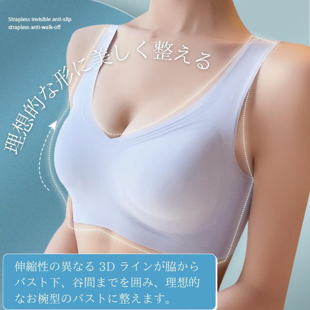 ナイトブラ ブラ ノンワイヤーブラジャー 夏 吸水速乾 メッシュ 涼しい 極薄 通気性<infashion-3058>