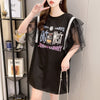 ルーズメッシュ超熱気半袖Tシャツ<U-3040>