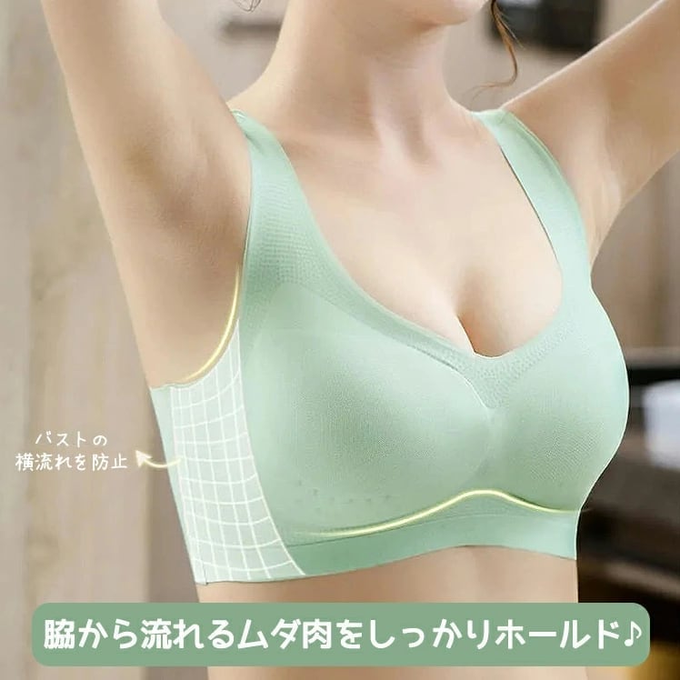 ナイトブラ ブラ ノンワイヤーブラジャー 夏 吸水速乾 メッシュ 涼しい 極薄 通気性<infashion-3058>