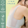 ナイトブラ ブラ ノンワイヤーブラジャー 夏 吸水速乾 メッシュ 涼しい 極薄 通気性<infashion-3058>