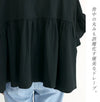 超人気 ファッション ゆったり感アップ Tシャツ カットソー＜U-8372＞
