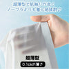 ナイトブラ ブラ ノンワイヤーブラジャー 夏 吸水速乾 メッシュ 涼しい 極薄 通気性<infashion-3058>