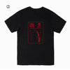 シンプル プリントロゴ おすすめ 半袖 Tシャツ-A2649