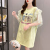ルーズメッシュ超熱気半袖Tシャツ<U-3040>