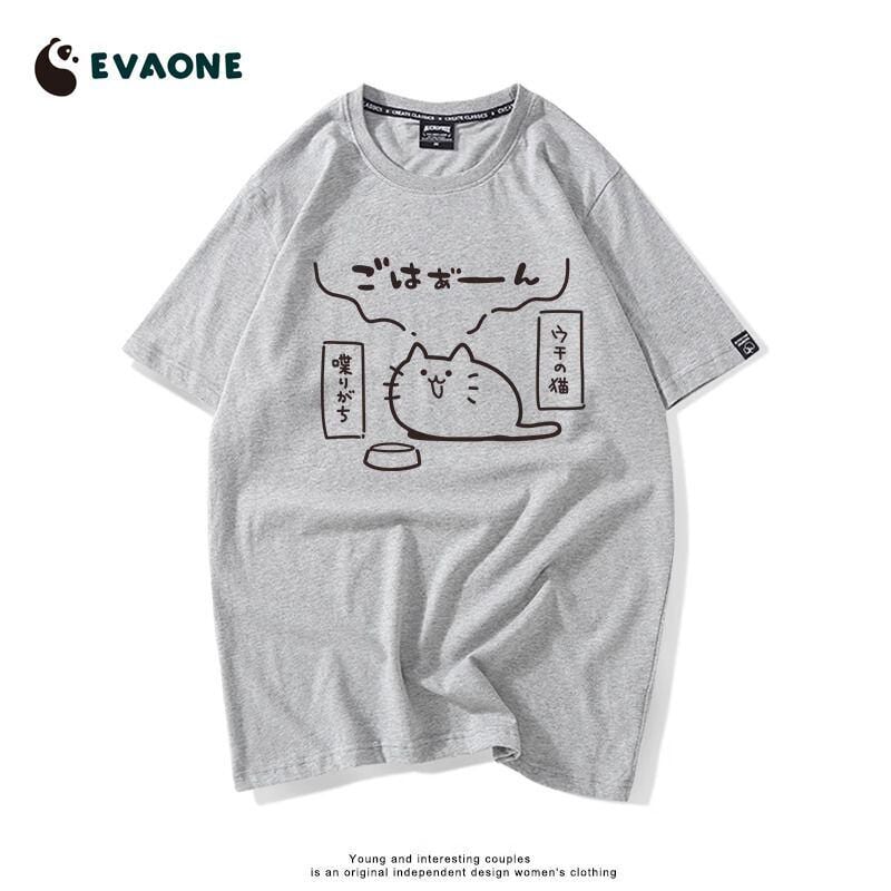 ファッション感満々 着心地良い デザイン性抜群 全8色 半袖 Tシャツ <U-11684>