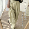 早い者勝ち カジュアル ファッション ルーズ パンツ<U-6581>