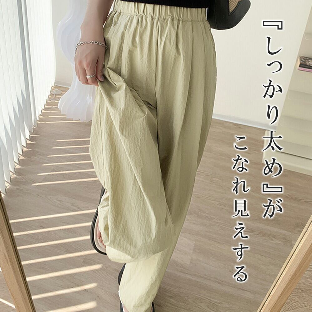 早い者勝ち カジュアル ファッション ルーズ パンツ<U-6581>